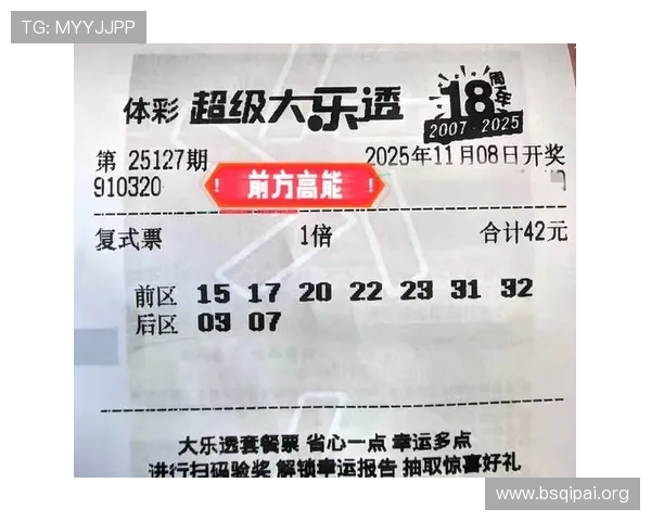 ExBet在线博彩平台全面指南：安全投注与赢利策略