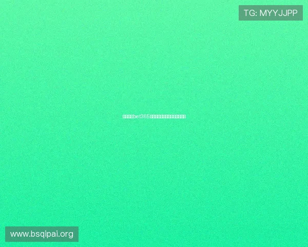 全面解析bet365体育官方平台的优势与最新资讯